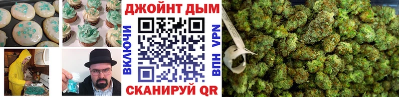 Купить  Кодинск  Еда ТГК конопля 
