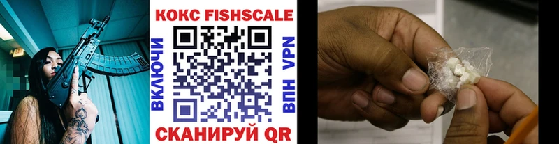 Купить где  Кодинск  COCAIN 99% 