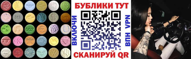 Экстази louis Vuitton  Купить где  Кодинск 