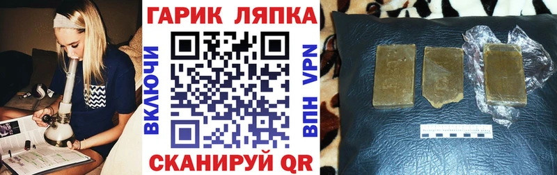Купить закладки  Кодинск  ГАШИШ индика сатива 