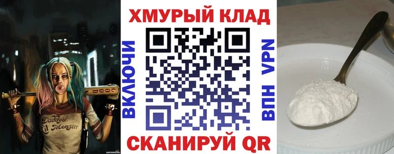 Героин Афган  Купить закладки  Кодинск 