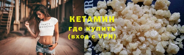 кокаин Иннополис
