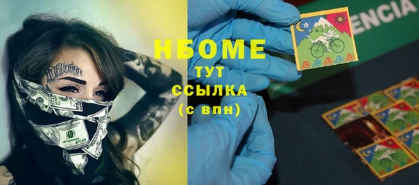 мяу мяу мука Зеленодольск