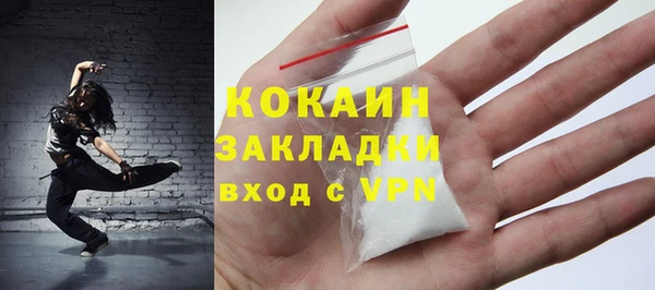 мефедрон VHQ Зеленокумск