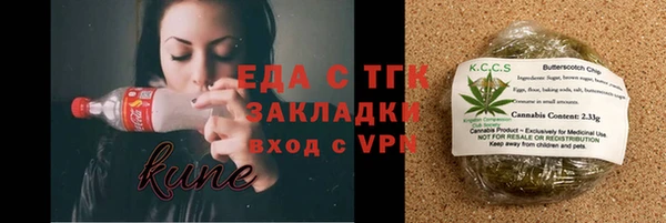 мяу мяу мука Зеленодольск