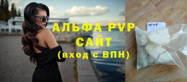 мефедрон VHQ Зеленокумск