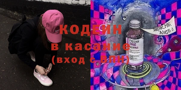 мефедрон VHQ Зеленокумск