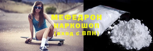 мяу мяу мука Зеленодольск