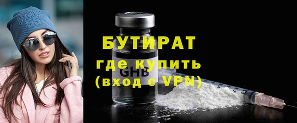 мяу мяу мука Зеленодольск