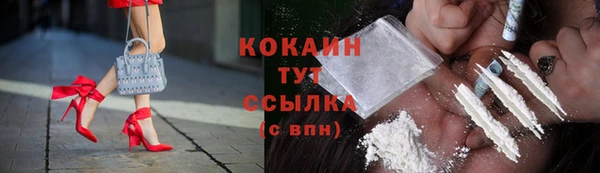 мяу мяу мука Зеленодольск