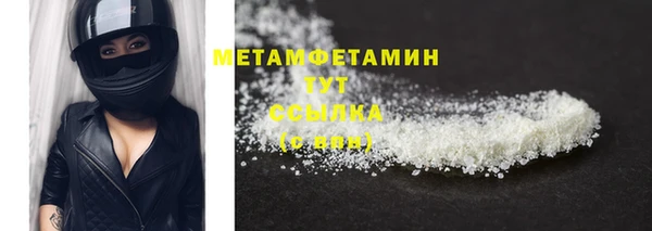 мяу мяу мука Зеленодольск