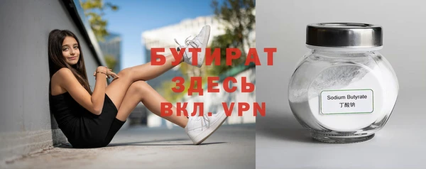 гидропоника Зерноград