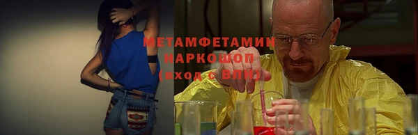 метадон Заволжье
