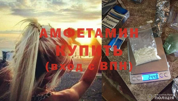 мефедрон VHQ Зеленокумск
