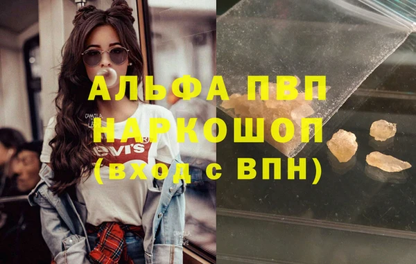 мефедрон VHQ Зеленокумск