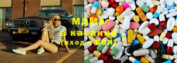 мяу мяу мука Зеленодольск