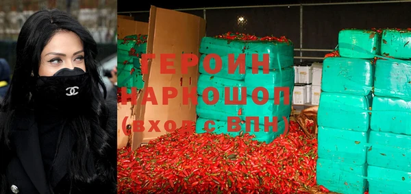 мефедрон VHQ Зеленокумск