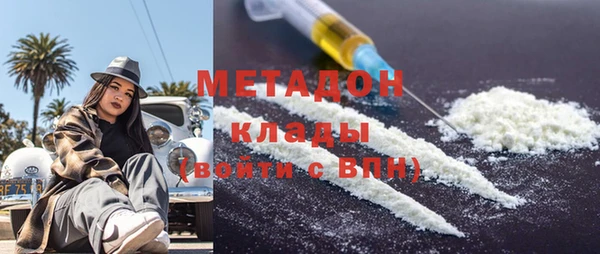 кокаин Иннополис