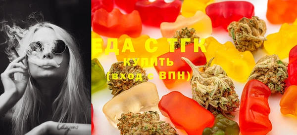 мефедрон VHQ Зеленокумск