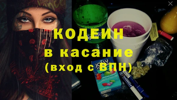 мефедрон VHQ Зеленокумск