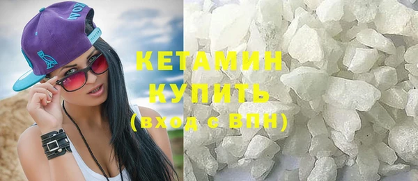 мефедрон VHQ Заволжск