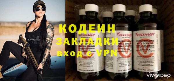 мяу мяу мука Зеленодольск
