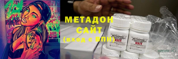 мефедрон VHQ Зеленокумск