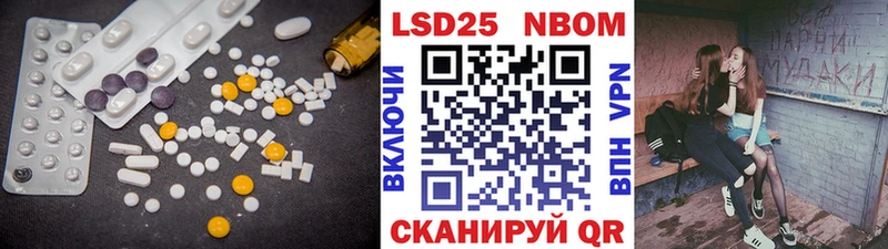LSD-25 экстази кислота Кодинск