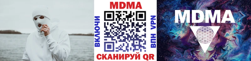 Купить где  Кодинск  MDMA VHQ 