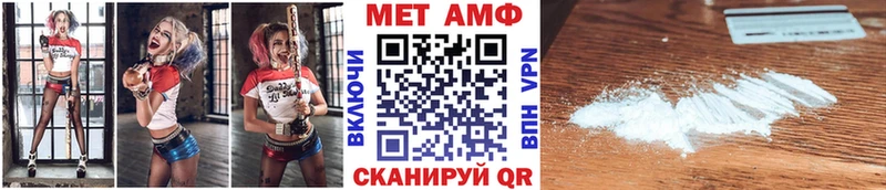 Купить закладки  Кодинск  Метамфетамин Methamphetamine 