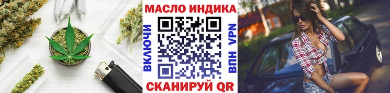 ТГК жижа  Купить закладки  Кодинск 