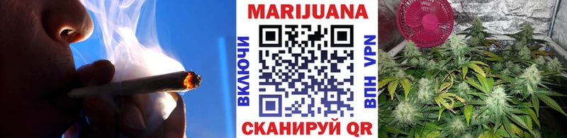 МАРИХУАНА тримм  Купить где  Кодинск 